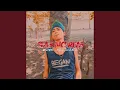Download Lagu GAS NO REM