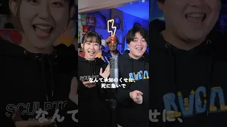 【ハモリカラオケ】死ぬな! / こっちのけんと #shorts