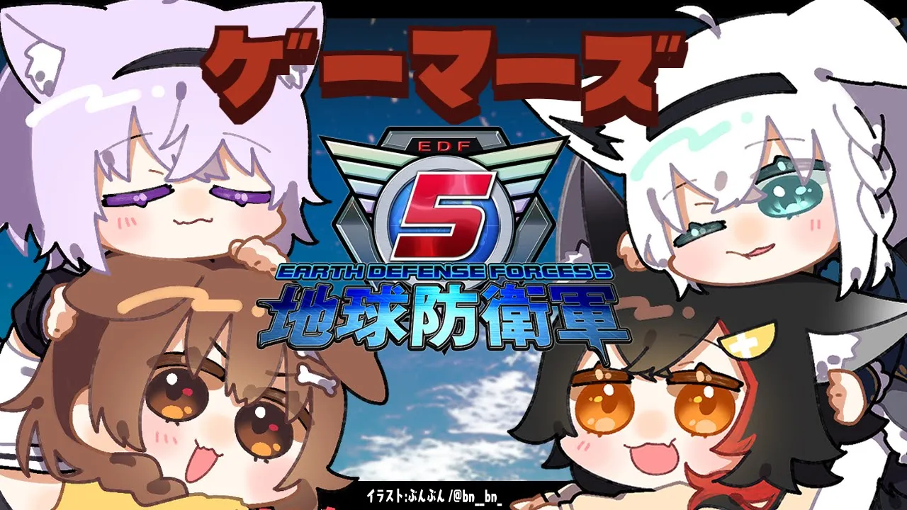 【白上視点】ゲーマーズVS巨大生物の行方はいったい！？【#ホロ地球防衛隊 】