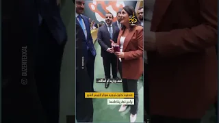 الصحفية الألمانية من أصول كردية  دوزين تكال  تحاول طرح سؤال على الرئيس السوري أحمد الشرع  دندنها