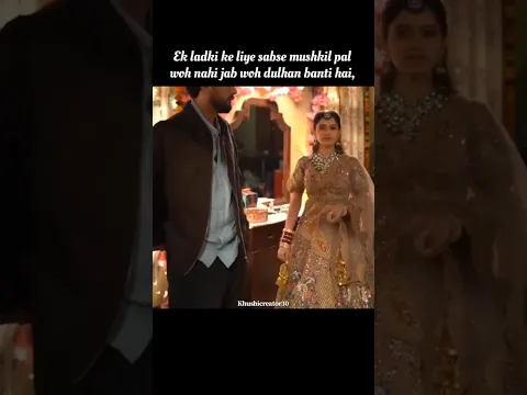 Apna ghar chordhkar jana padhta hai🥺❤️#jannatzubair #family #wedding #quotes #thoughts #women #viral