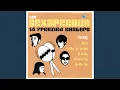 Download Lagu All the Kids