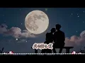 KAI - 月亮代表我的心 『你問我愛你有多深 我愛你有幾分  』〔男女合唱R&B版〕〔高音質動態歌詞〕
