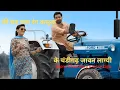 Download Lagu Chandigarh Jawan Lagi | Ib Ke Khawan Lagi | Tere Chad Gaya Rang Kasuta Ke Chandigarh Jawan Lagi