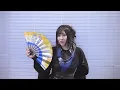 鈴華ゆう子「ケサラバサラ」コメント映像
