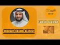 Download Lagu [031] SURAH LUQMAN - MISHARY RASHID ALAFASY