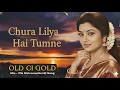 Lagu Chura Liya Hai Tumne | Nostalgic 1970s Style Cover | Asha Bhosle \u0026 Mohammed Rafi