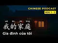 Lagu 【HSK 1-3】我的家庭 - Gia đình của tôi | Chinese Podcast