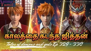 ep 360 361 anime in tamil voice over explain chinese animated drama