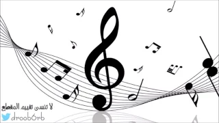 سعد لمجرد قلبي معدب 