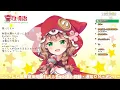 Download Lagu 【にじさんじ童田明治】sugar sweet nightmare
