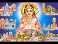 Download Lagu ஸ்ரீ சுப்ரமண்ய ஸப்தகம் --- Sree Subramanya Sapthagam --- (Lyrics in Comments)