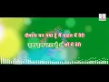Dooba Dooba Rehta Hu - Silk Route | Karaoke Track with Lyrics