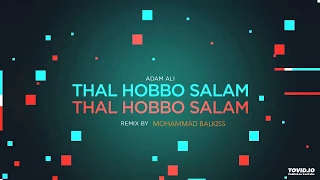                                       ذا الحب سلم دندنها