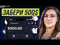 Download Lagu GET $25 FOR THE QUIZ AND $500 FOR THE TOURNAMENT FROM WHITEBIT AND XION AND A CRYPTODEPOSIT AT 18...