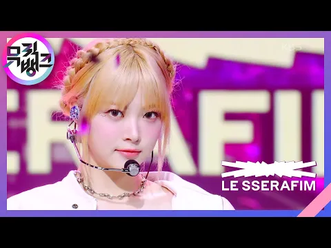 Download MP3 Perfect Night - LE SSERAFIM [뮤직뱅크/Music Bank] | KBS 231027 방송