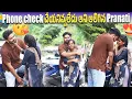 Download Lagu Phone Check చెయనివ్వలేదు అని అలిగిన Pranathi | Pranathi Official @TeaGilasa 