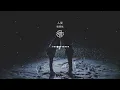 張惠妹 - 人質『相愛變成猜忌懷疑的爛遊戲』【動態歌詞Lyrics】