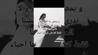 اليسا يا مرايتي 