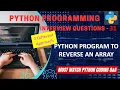 P31 Python Program To Reverse An Array 2 Different Approach Python Coding Interview Question