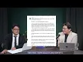 Why is Lee Jae-myung having sleepless nights?