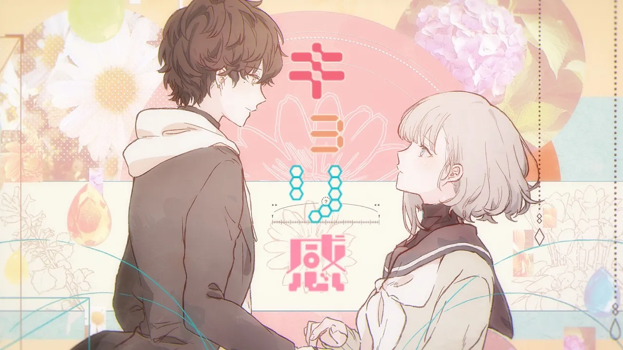 バレンタインに聴きたいアニソン|告白する勇気をくれる恋愛ソング