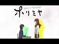 Download Lagu Maroon 5 - Cold ft. Future  | Horimiya AMV