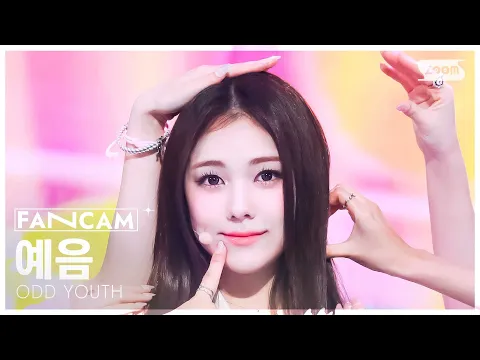 Yeeum「Best Friendz」公式Fancamのサムネイル