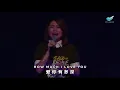 CityWorship: How Much Do I Love You (爱你有多深) // Annabel Soh @City Harvest Church