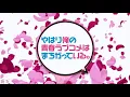 Download Lagu | Yahari Ore no Seishun Love Comedy wa Machigatteiru. Zoku | OP FULL |  [LYRICS]  |