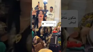 Cheba Warda Charlomanti ترقص على انغام المداحات 