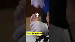 للنساء فقط علاج منزلي لتجليس إلتواء الأصبع الكبير في القدم 
