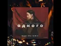 Download Lagu INDOBOUNCE🔥- OAHORO RUSIA - REMIX VIRAL TIKTOK 2025‼️ RISKI RDS 🌴