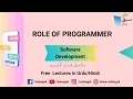 Role of Programmer Computer Science Lecture Sabaq pk
