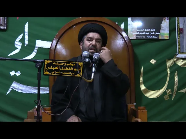 ⁣العشرة الثانية من شهر محرم الحرام  ١٤٤٥ هـ / ١