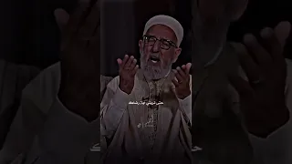 ياحبيبي يالله اني احقر من ارفع اكفي اليك فادعوك فتستجيب  دندنها
