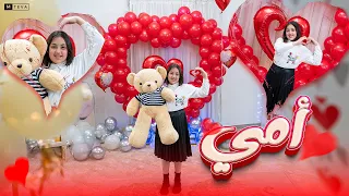 كليب أمى   السندريلا غزل   صالح شقاوة   محمود الجمل   الأسطورة                        عيد الأم دندنها