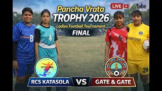 LIVE 🔴JH WB LOCAL SPORTS//PANCHA BHRATA  TROPHY//ERGODA SCHOOL GROUND//FINAL//LADIES FOOTBALL-2026