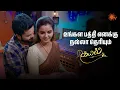 Download Lagu Moorthy திரும்ப வந்தா போதும் | Kayal - Semma Scenes | 28 July 2025 | Tamil Serial | Sun TV