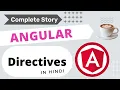 Directives in Angular Deeply Explained in Hindi Angular Hindi