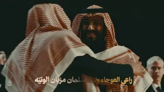  عيدي عز وكرامة عي دي بأمن وسلامه    ماعليك إلا الرخاء والخير يانجد العذي ه  وزارة الحرس الوطني  دندنها