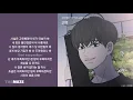허각(Huh Gak) - 고백 (바른연애 길잡이 X 허각) | 가사