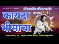 BABA SAHEB SJ SONGS