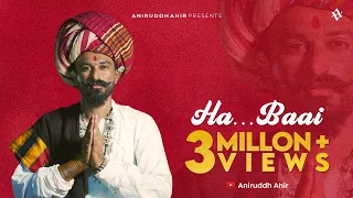 ha baai aniruddh ahir navratri special song 2020 maa vagheshwari song