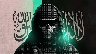 نشيد ســرايا المـوت SARAYA ALMAWT NASHEED 