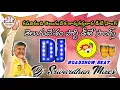 Download Lagu Kadalirandi Telugudesa Karyakarthalara Dj Song|2022 TDPDj Songs|Dj Srivardhan Mixes|HD Roadshow Beat
