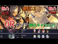 Download Lagu 裏庭12 0Rクリア アーチャー(無凸)/セイバー(無凸) Fateコラボ 耐久入り 低凸編成【崩壊スターレイル】紅月を呑む狼 0ラウンドクリア MOC12 0 Cycle