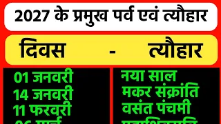 सामान्य ज्ञान प्रश्न / gk quiz ssc upsc pcs cgl mts gd #live #viral #shorts #upsc #gd #gk