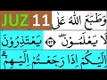 Download Lagu NGAJI QURAN JUZ 11 | TADARUSAN RAMADHAN