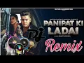 Lagu PANIPAT KI LADAI MASOOM SHARMA HARD PUNCH REMIX DJ ROCK STYLE VIRAL SONG HR REMIX 2023 DJ ROCK STYLE